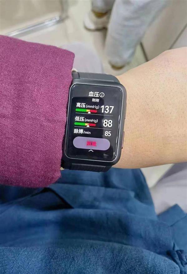 华为|华为Watch D血压检测手表真机曝光：方形表盘