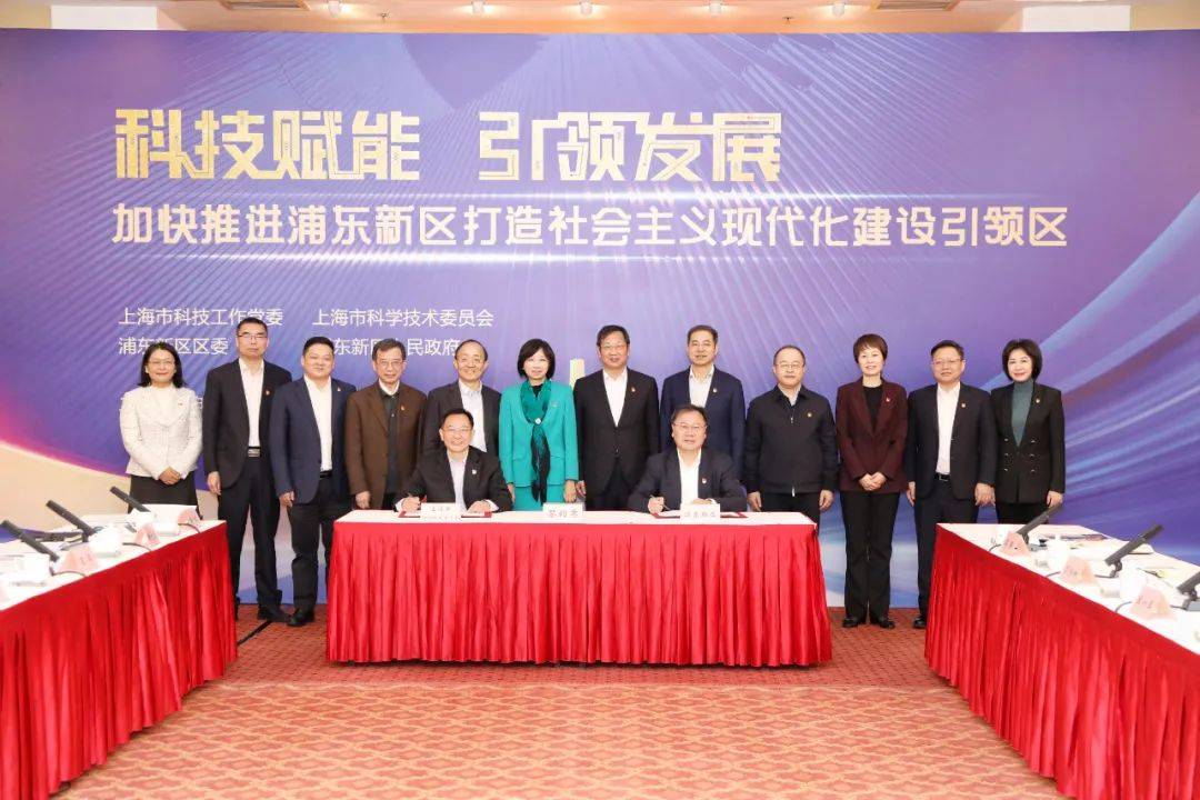 副书记陈龙,王宇,浦东新区区委副书记单少军,区委常委董依雯,彭琼林