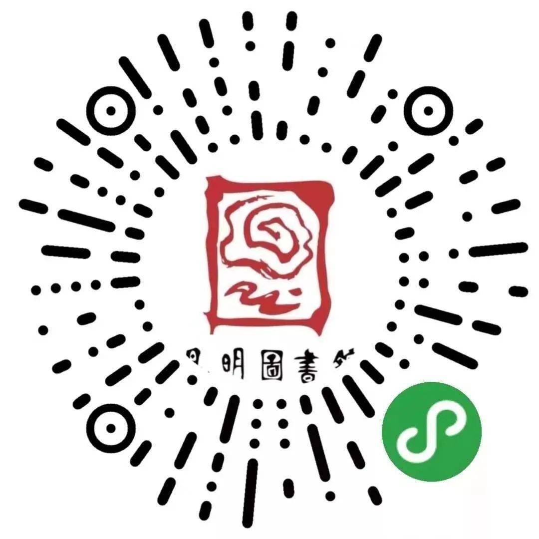二维码关注我们微信号-昆明市图书馆新浪微博-@昆明图书馆返回搜狐
