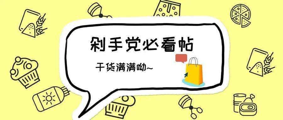 剁手党们都在关注什么？这里有一份锦囊相助！_监测_网络_数量最多
