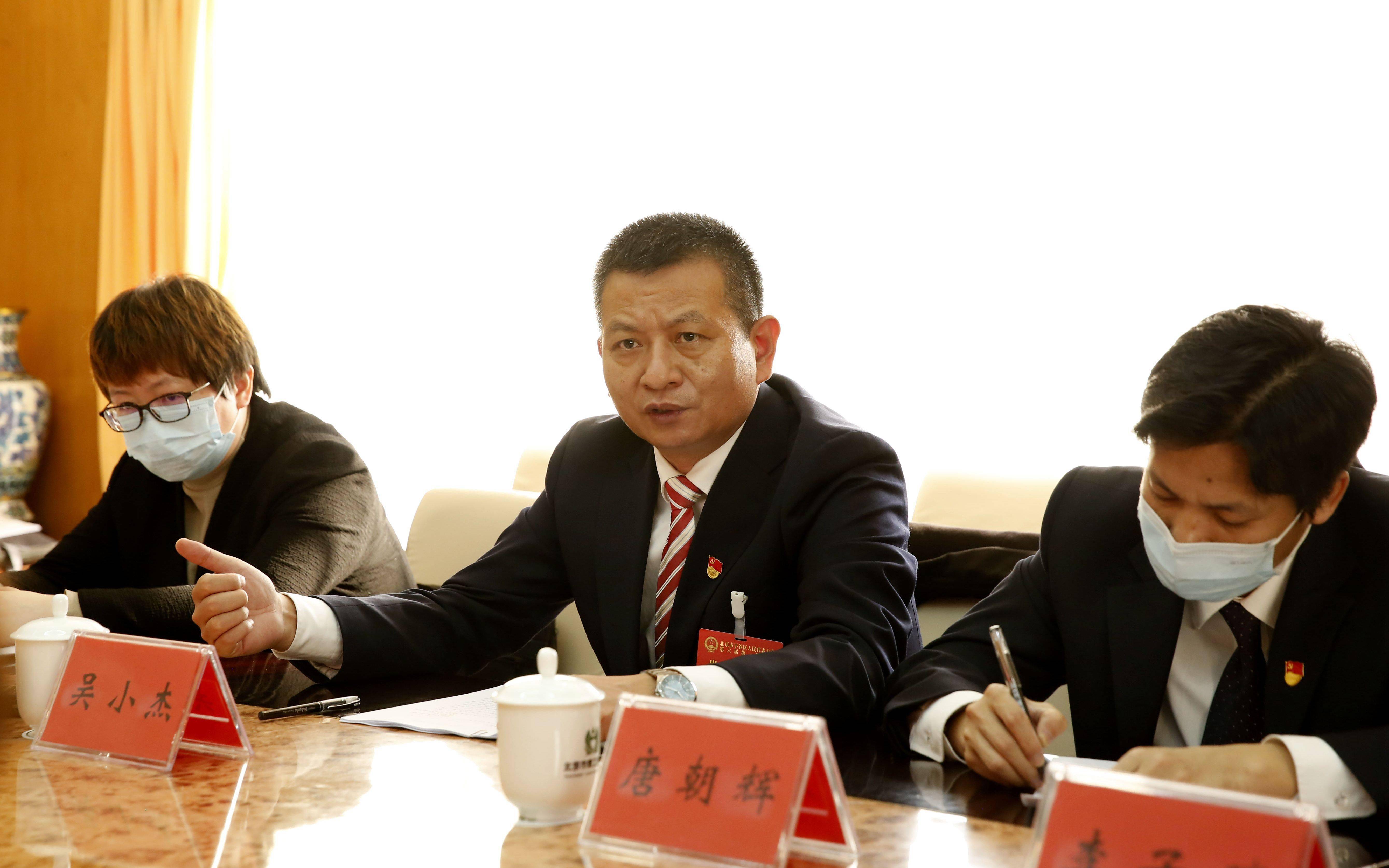 平谷区区长吴小杰:平谷"十四五"发展路径就是"高大尚"