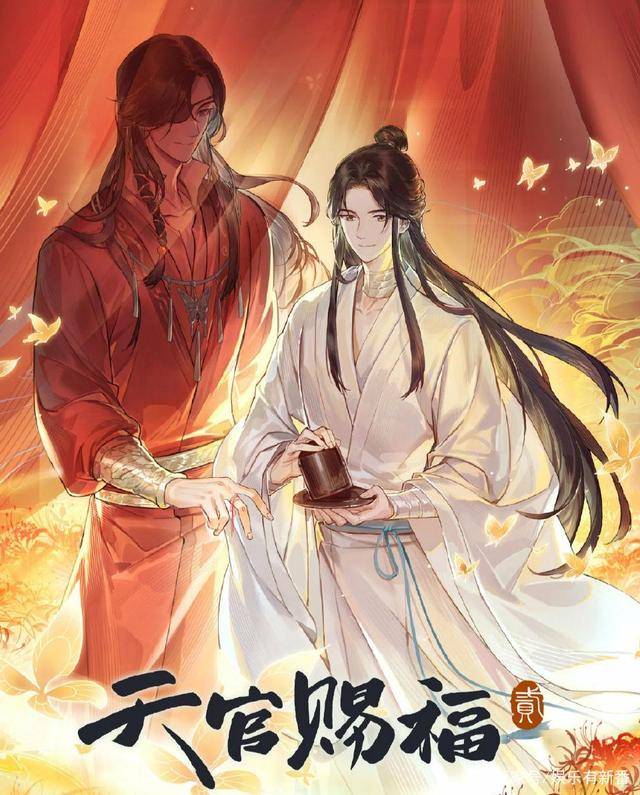 第一季结尾,在pv中我们知道谢怜奉命夜访神秘之地鬼市,风吹银铃声响