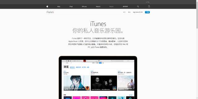 Windows下的icloud与itunes依旧存在 且苹果还对icloud进行了更新 用户 文件 应用