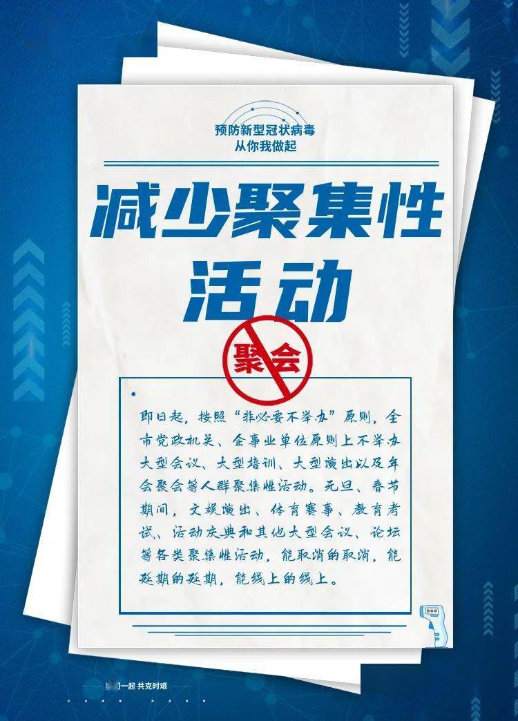 疫苗|擴散丨外地回銀要怎么做？銀川市疾控中心回應！