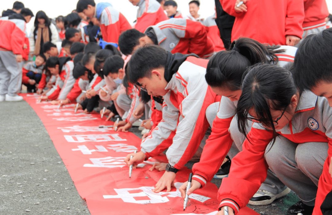 纳雍二中图片