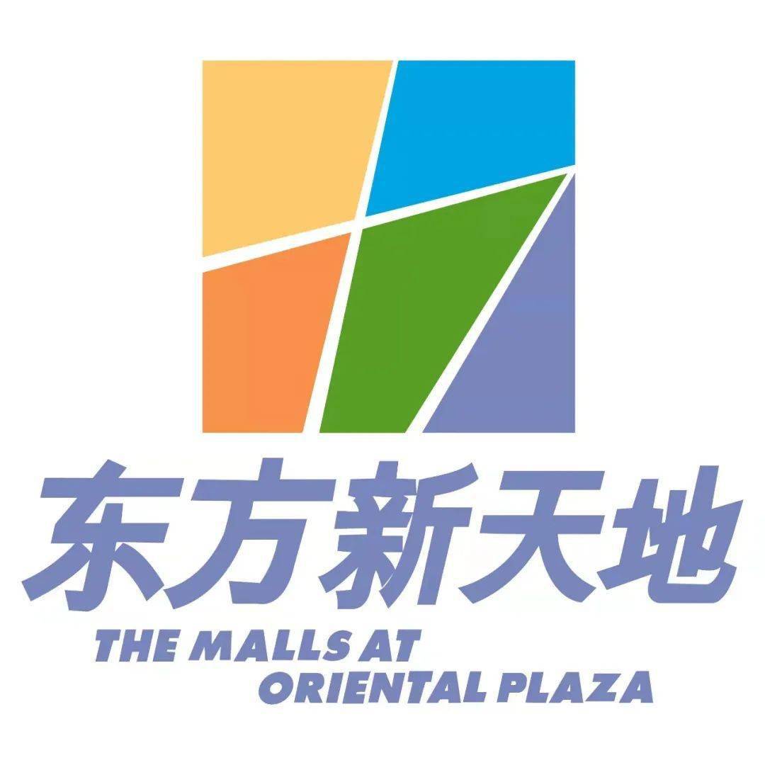 东方新天地*滑动解锁更多图片北京东方广场位于北京市中心,坐落于东