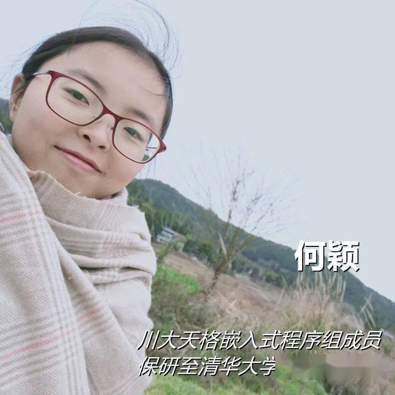 实验|7人保研5人清北！这群本科学霸在造卫星