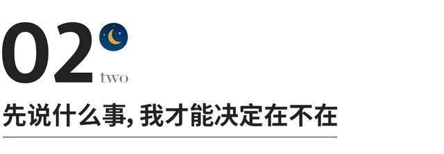 别问在吗,有事请直说_对方_时间_对话框