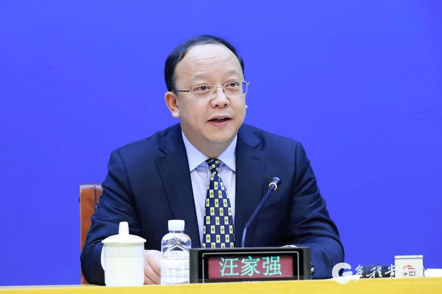 贵州省工业和信息化厅党组成员,副厅长 汪家强此外