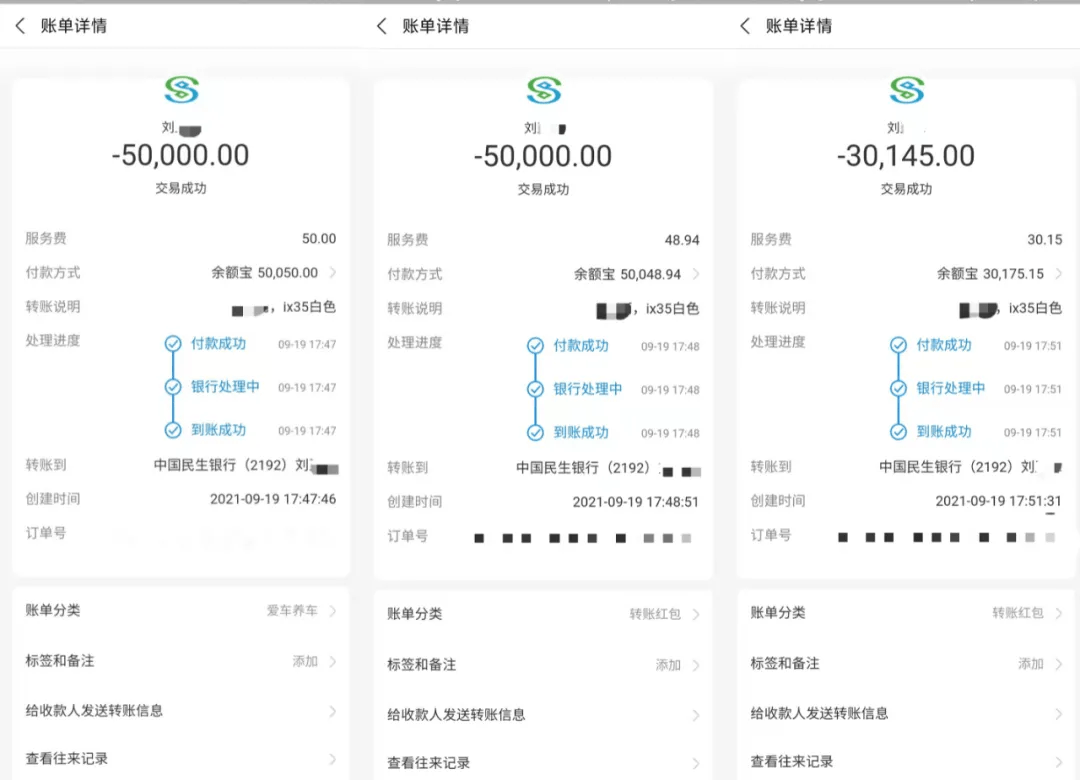什么叫注册帐户转帐记录