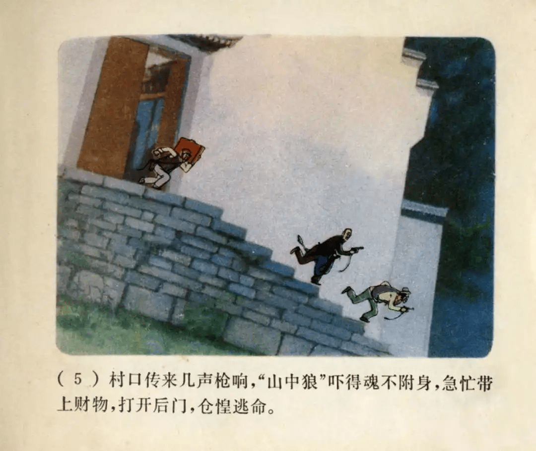 小号手动画片连环画图片