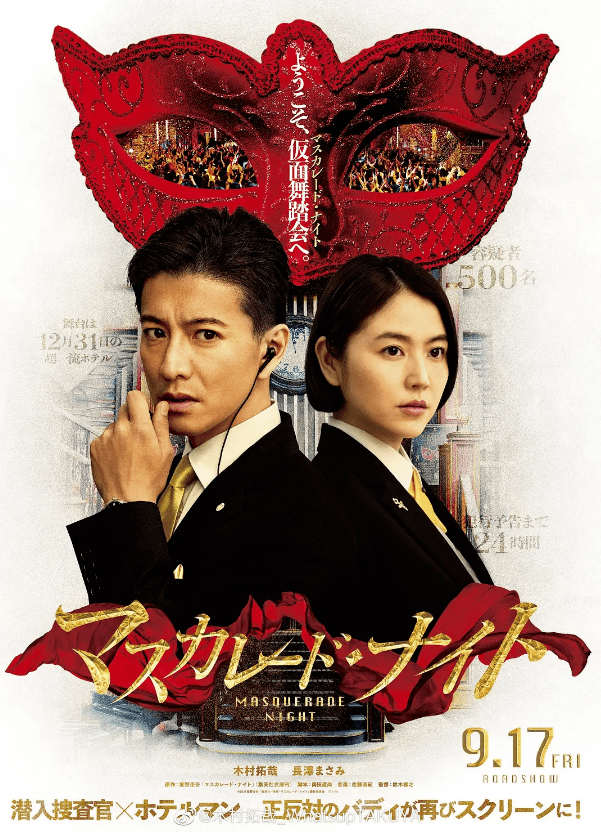 悠长假期|第一美男，刚拿到影帝