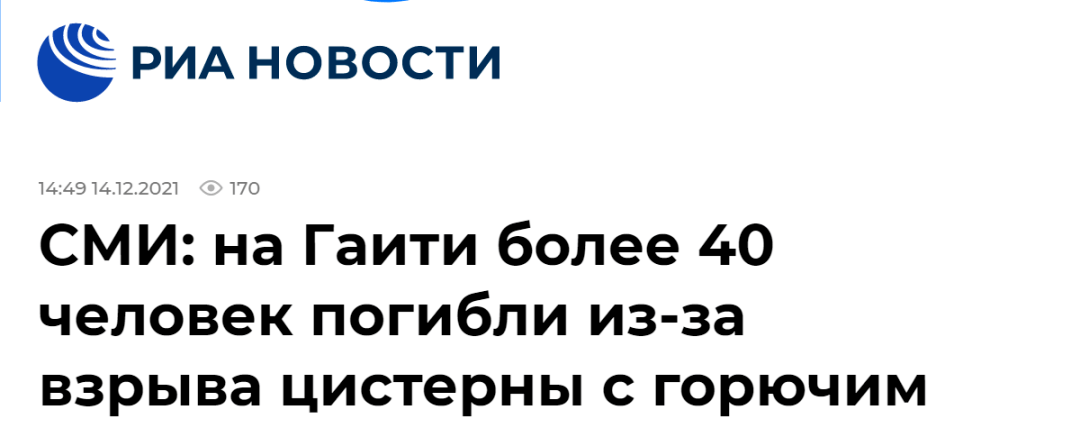 海地突發！「至少60人死亡」 國際 第2張