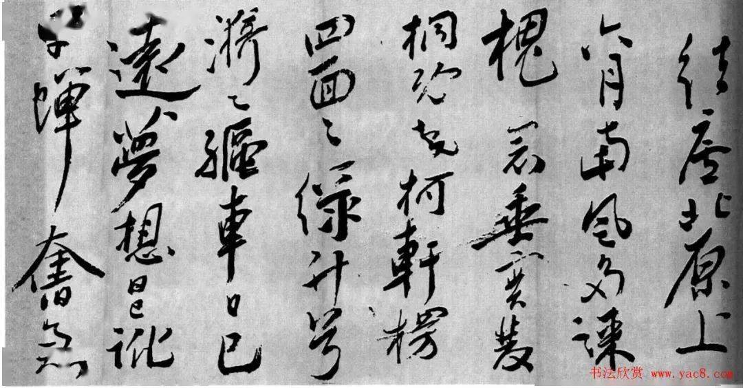 明代军事家戚继光书法