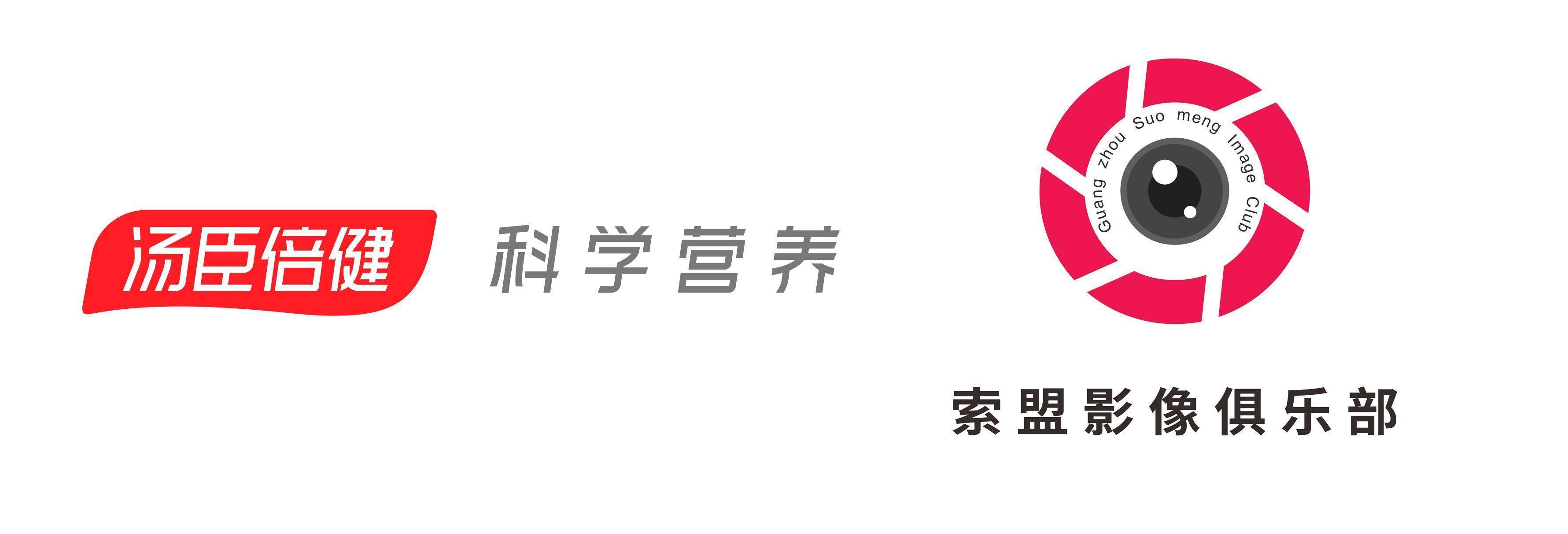 影像|2021《南都拍客》年会即将启动！约定这个周末