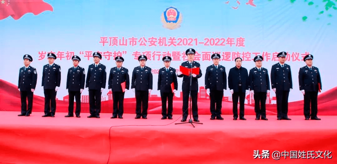 为深入贯彻落实副省长,公安厅长顾雪飞批示指示精神,按照省厅统一部署