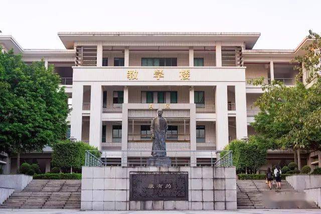 招生67华南师范大学2022年博士研究生招生附语言文学类专业目录