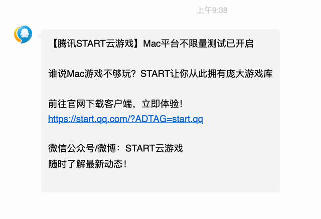 騰訊雲遊戲來了mac用戶狂喜不吃配置玩網遊大作