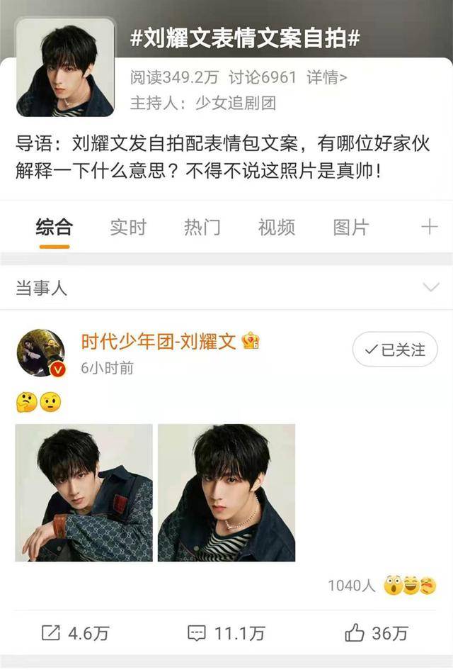 刘耀文男模身材太耀眼网友透露出一股与中考不符的气质