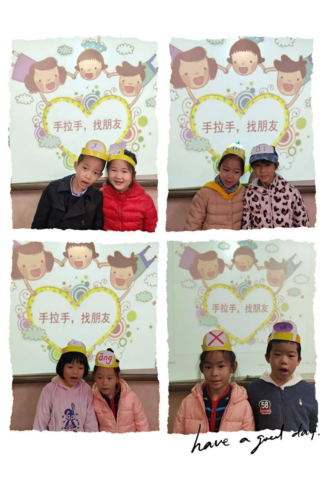 色彩斑斓的帽子,还在帽子上贴了汉语拼音字母卡片,与好朋友手拉手上台