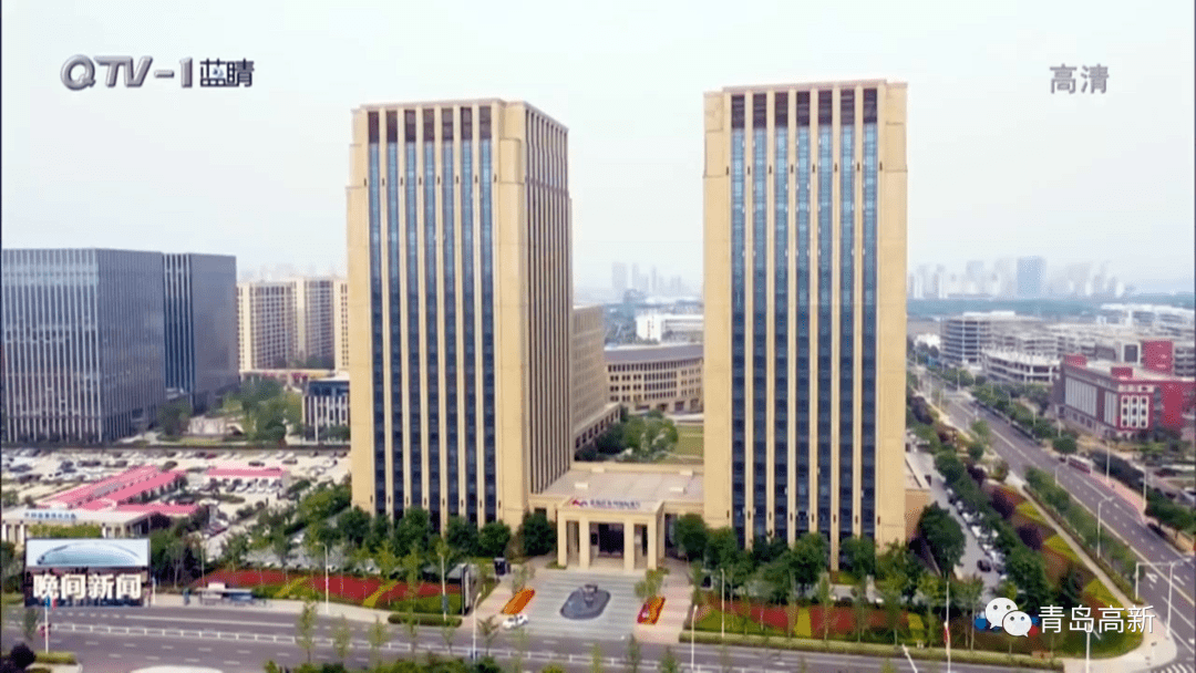 青岛高新区推动更高水平对外开放打造开放型经济新高地