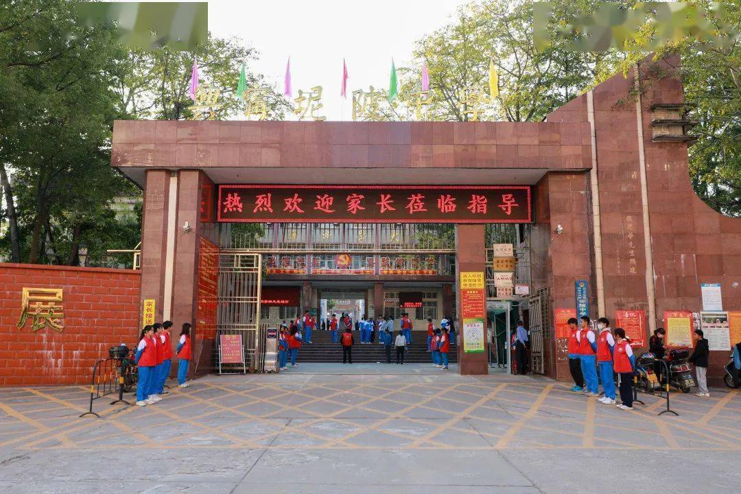 兴宁坭陂中学召开2021年家长会