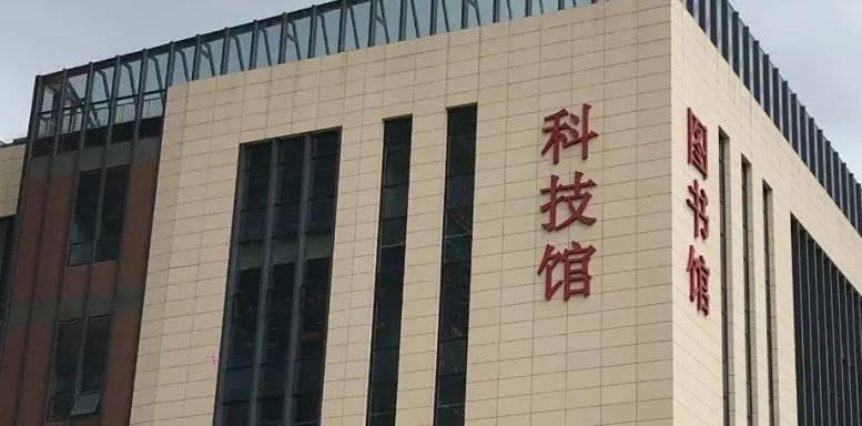 扩散周知江海区科技馆招聘运营人员任职条件有