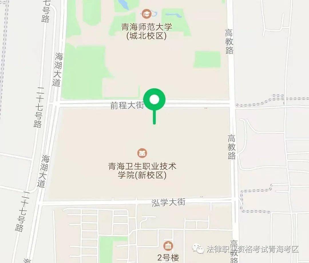 青海师范大学校园地图图片