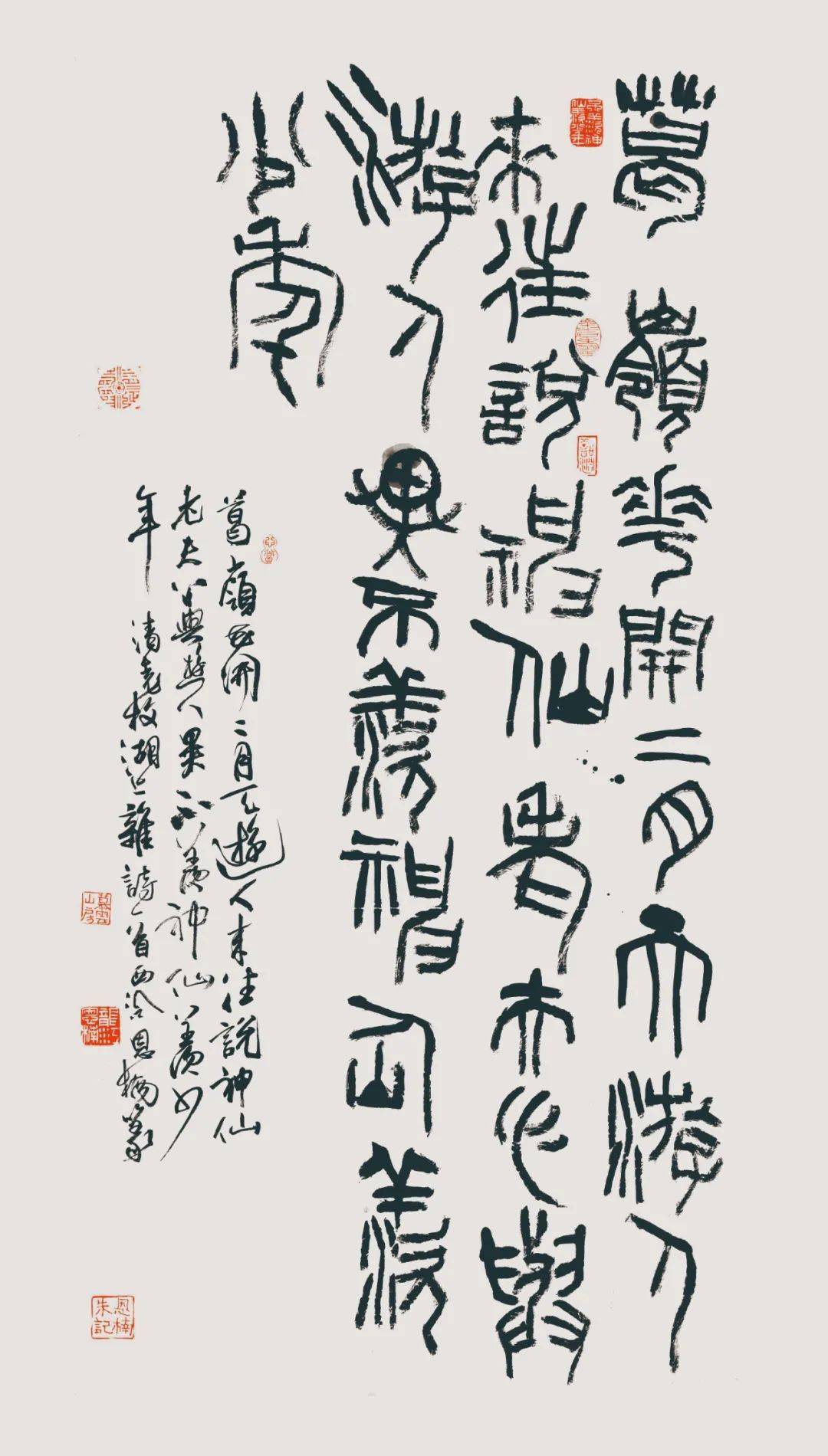 吴让之金声玉振曲谱_陶笛曲谱12孔