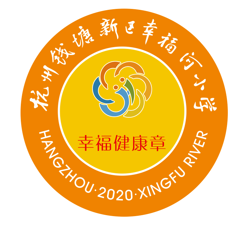 班主任每天反馈睡眠情况,对睡眠时长达10小时的给予健康章奖励,以此