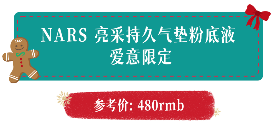 娇兰今年圣诞送这些，应该不会被女朋友骂了吧？