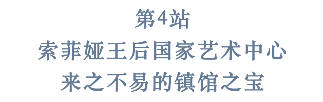 艺术|毕加索诞辰140周年，走进天才故乡