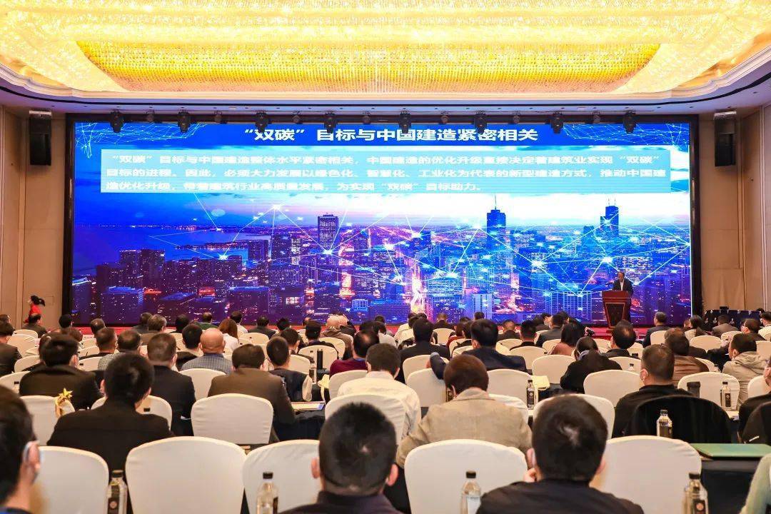 2021中国模板脚手架协会年会暨盘扣脚手架技术交流会议在厦门成功举行!
