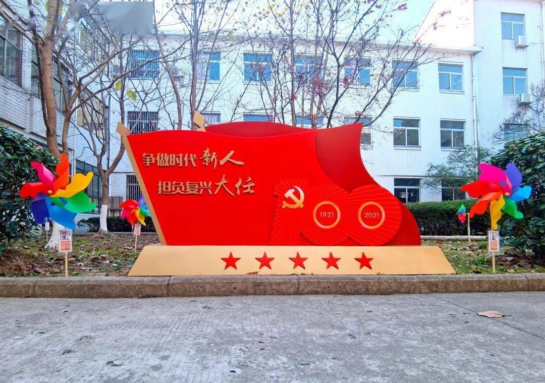 新优质学校进行时丨武实小集团李公朴小学适合教育为每个生命出彩奠基