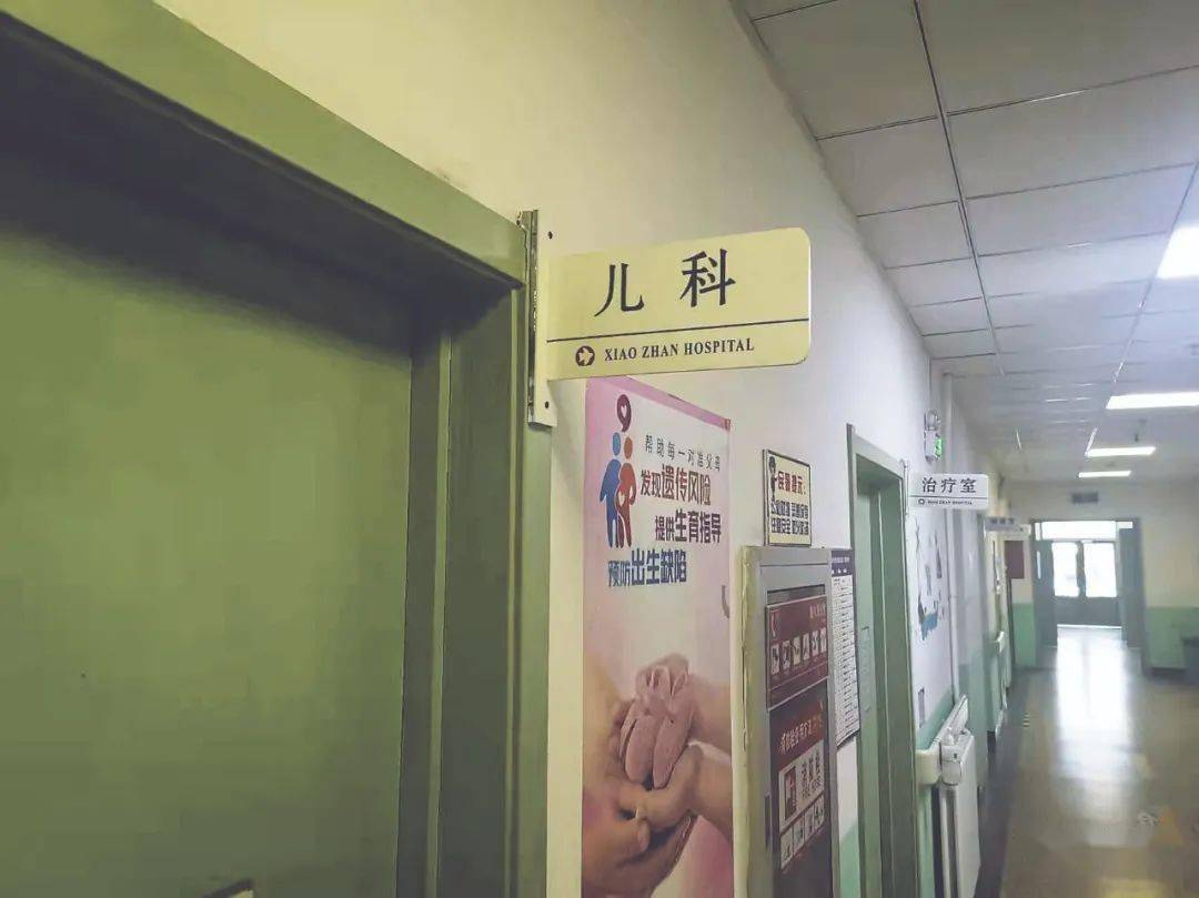 区卫健|这个医院儿科的门诊时间没谱！ 津南区卫健委高度关注并积极协调解决