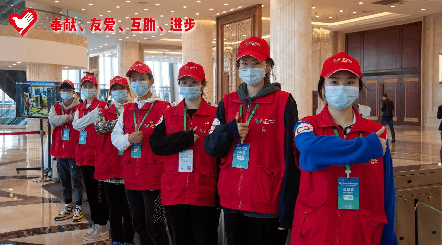 注册志愿者团队