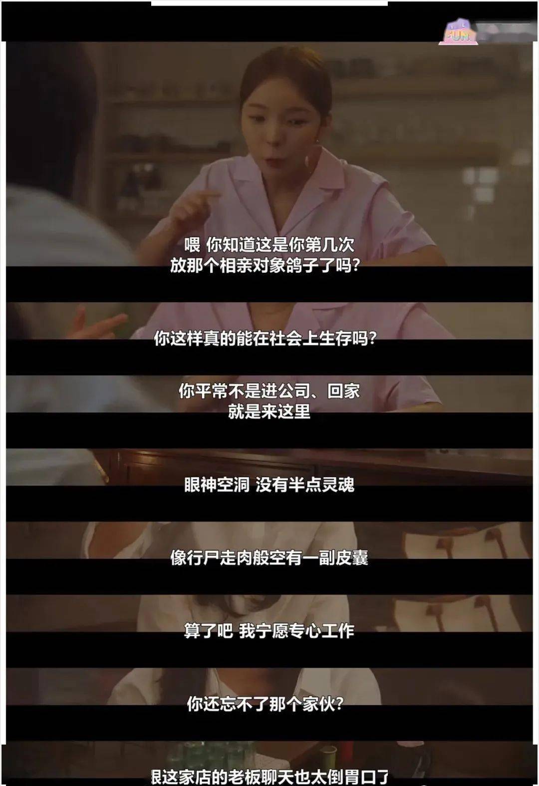 因为|豆瓣9.1高分，年底最高分剧，冲呀！！！