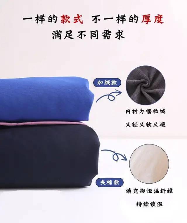 冬日 硬货！软壳防风裤、防风衣、加绒裤、加绒卫衣49元起，冬日亲子装走一波