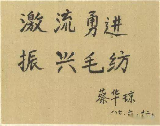 沙市毛纺织厂沙市无线电四厂发扬艰苦奋斗,勤俭办厂的精神,自制和增添
