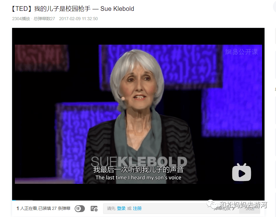 孩子究竟是个怎样的谜?_迪伦·克莱伯德_埃里克·哈里斯_校园