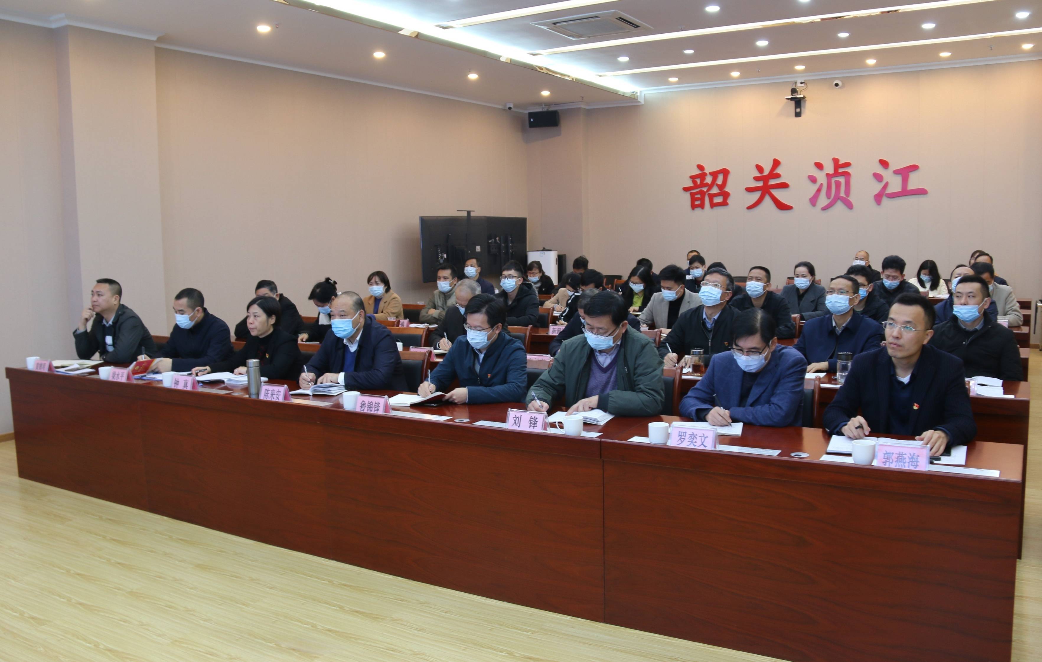 韶关市浈江区委理论学习中心组召开法治报告会