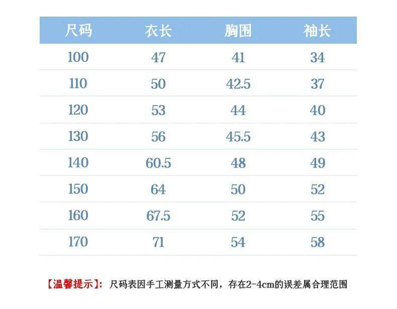 冬日 硬货！软壳防风裤、防风衣、加绒裤、加绒卫衣49元起，冬日亲子装走一波