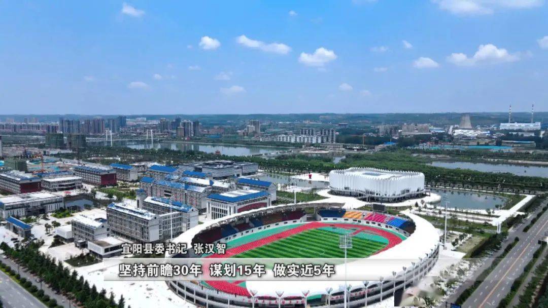 视频//县委书记张汉智接受洛阳广播电视台专访_宜阳县_工作_能力