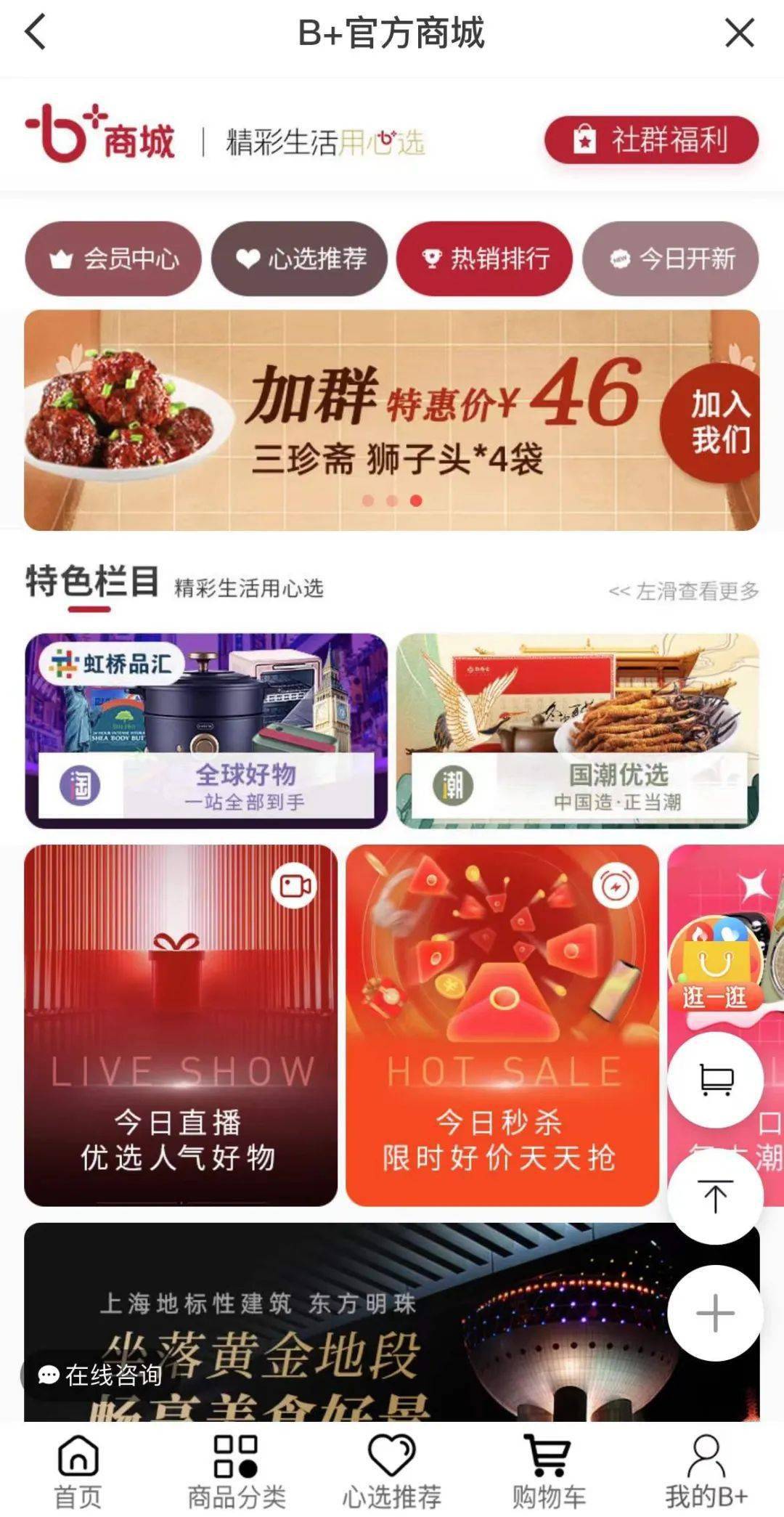 芒果vip怎么两个人用 e7d236d1f232467fa7f18212430a3c62.jpeg