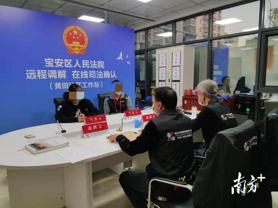 圳治2021榜单候选案例|“有纠纷先找社区”在宝安成新风潮_工作_调解_诉服