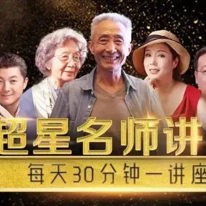 线上讲座 |《梅雨之夕》——都市薄暮中的交错图景_王宇平_博士_主人公
