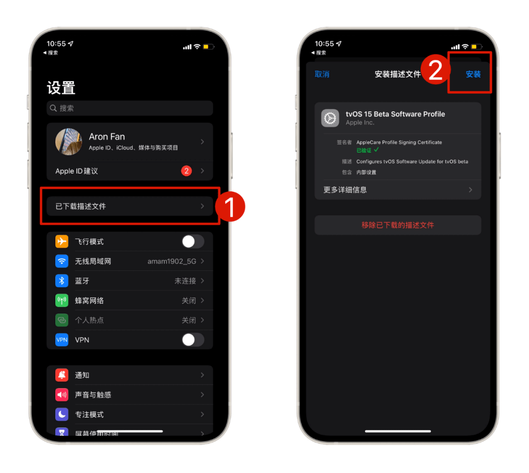 苹果短信怎么清除红点