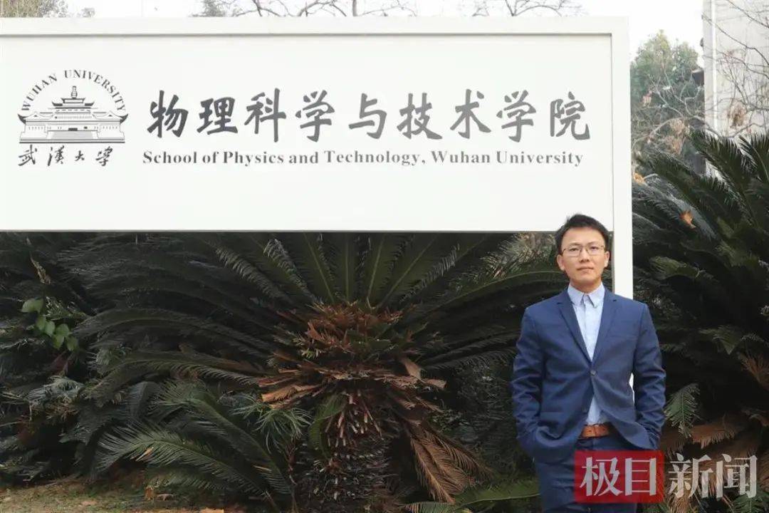 他,93年,被武汉大学校长力邀,担任顶尖985大学教授、博导!_王胜_纳米_研究