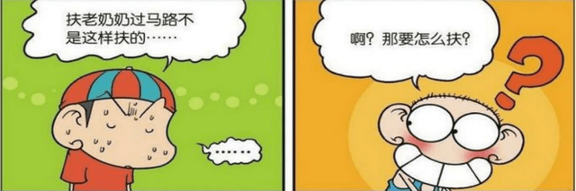 呆头扶老奶奶过马路,为何糯米团觉得呆头做的是错的?_漫画_公子_小茜