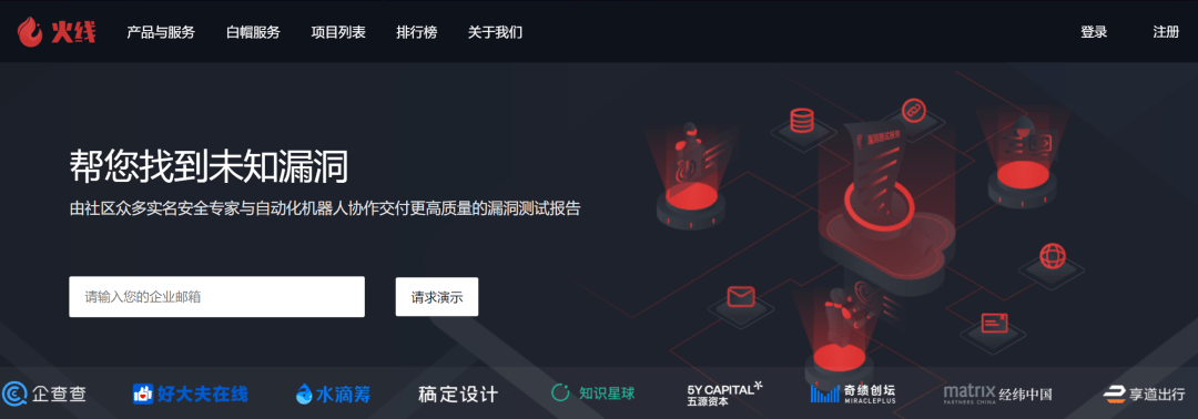黑客|让全世界大厂都手忙脚乱的代码漏洞，是怎么一步步成为噩梦的？
